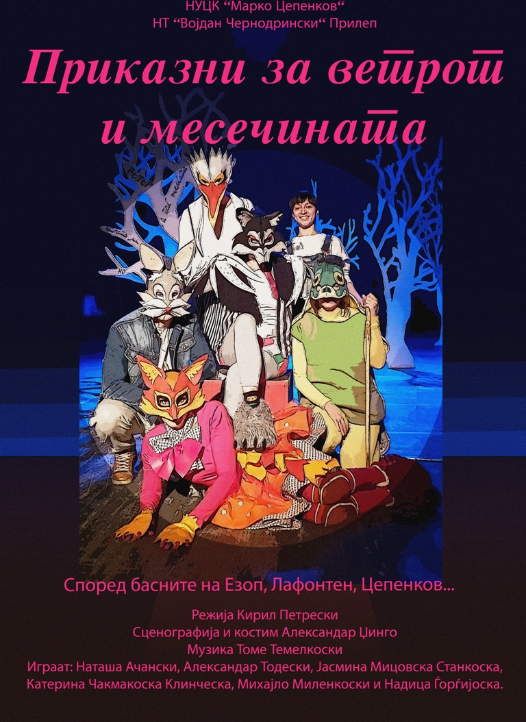 Mala rezolucija poster