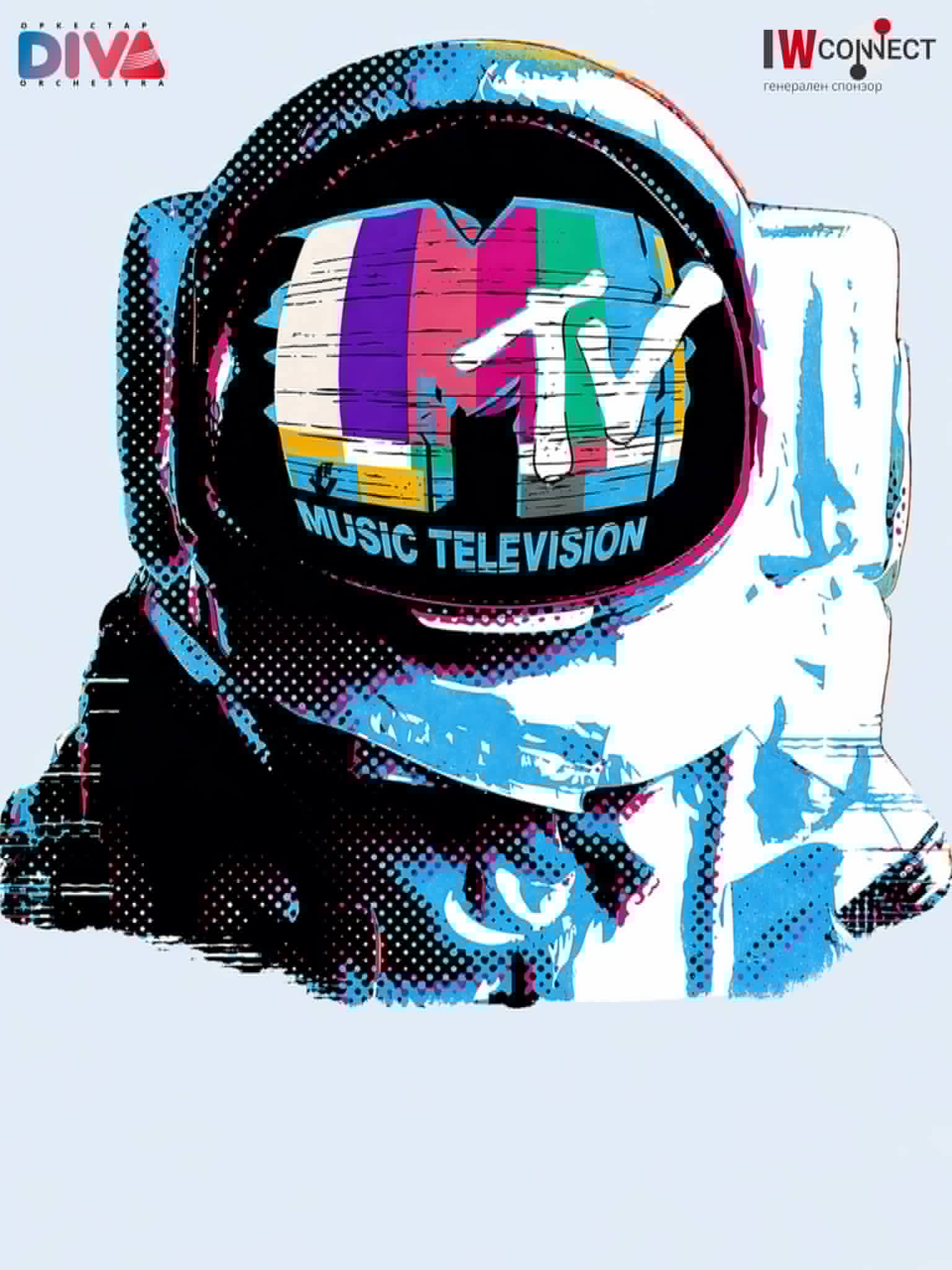 Концерт на Битолски оркестар Дива