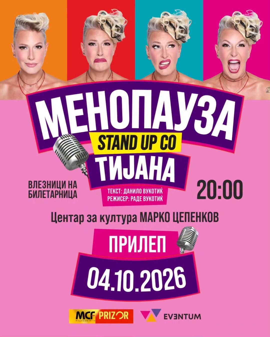 Стенд ап на Тијана